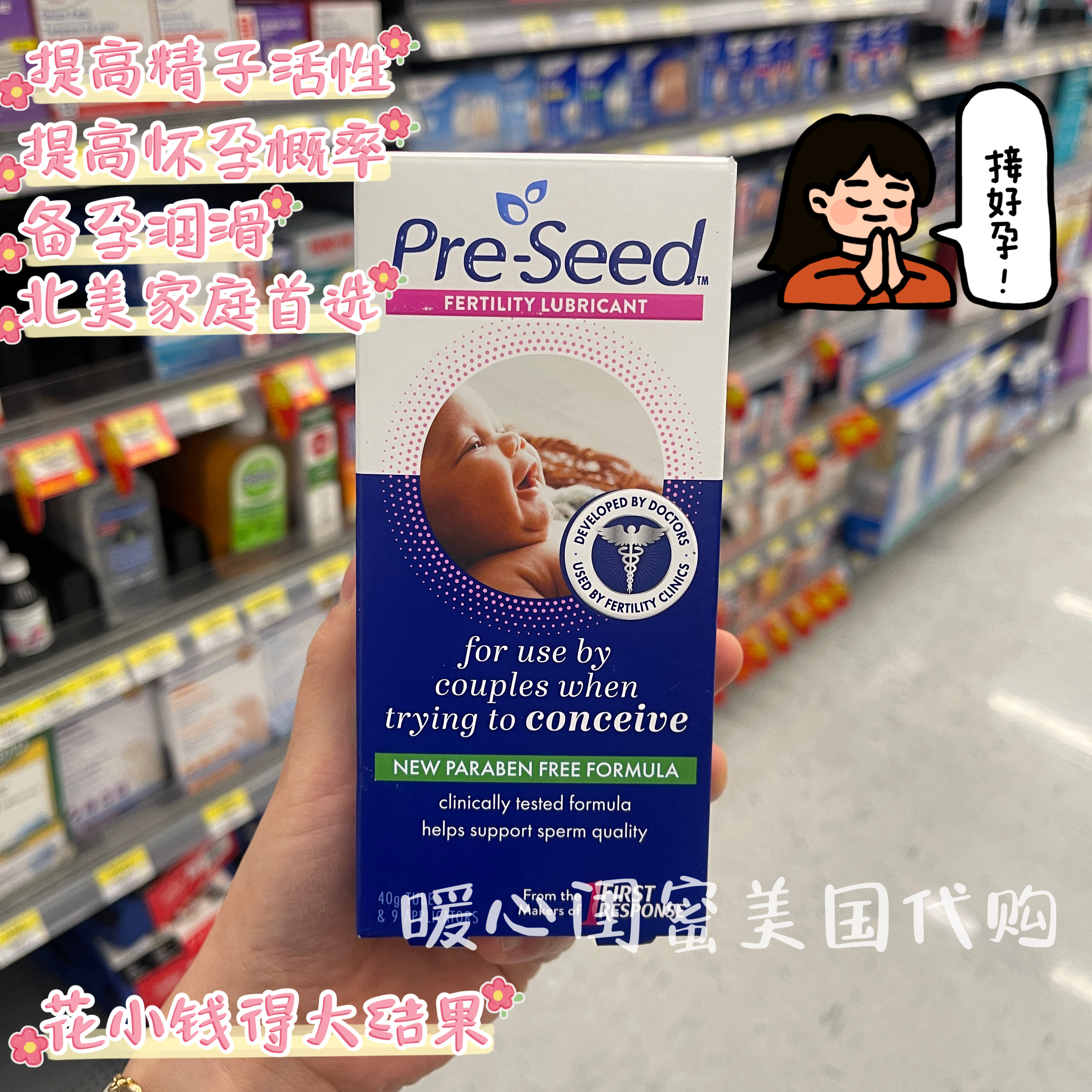 fertility lubricant singapore Conceive Plus Fertility Lubricant for Conception main image 0