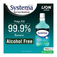 Systema Gum Care Mouthwash (Alcohol-Free) Green Forest 750ML