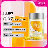 Ellips Hair Vitamin Smooth & Shiny (50pcs)