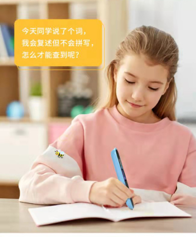 Từ điển shenzhenshixinguangheng với bản dịch quét trực tuyến thông minh đọc từ điển bút và dịch giả