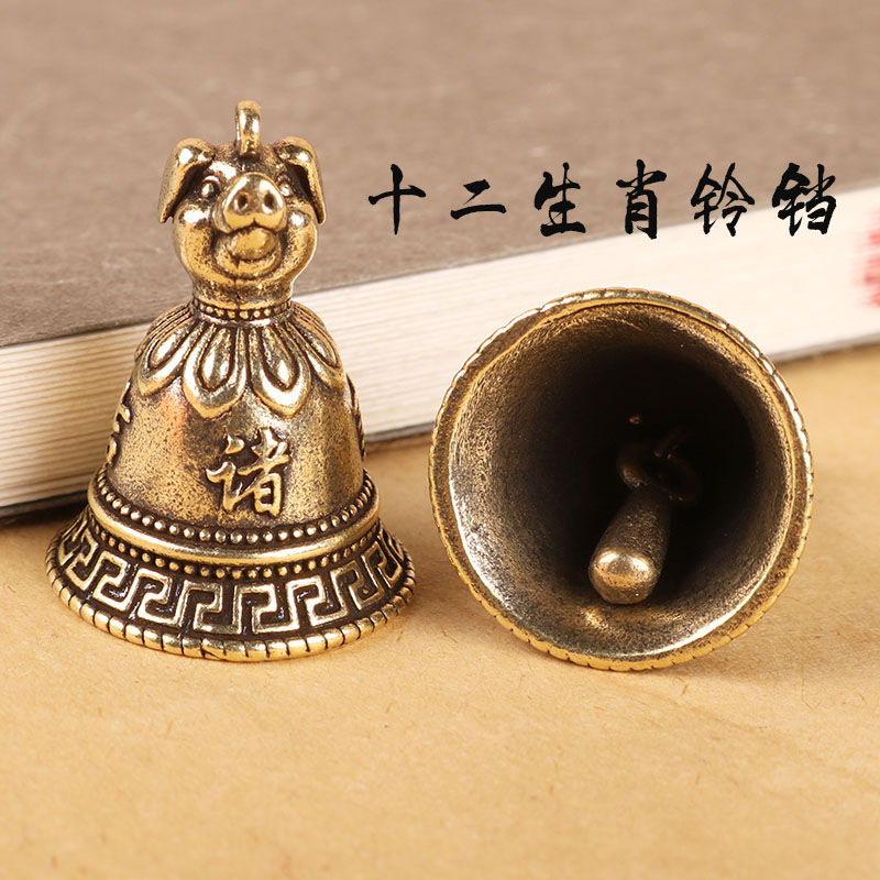 chính Đồng nguyên chất sáng tạo Zodiac đồng chuông xe móc chìa khóa treo mặt dây chuyền trang trí