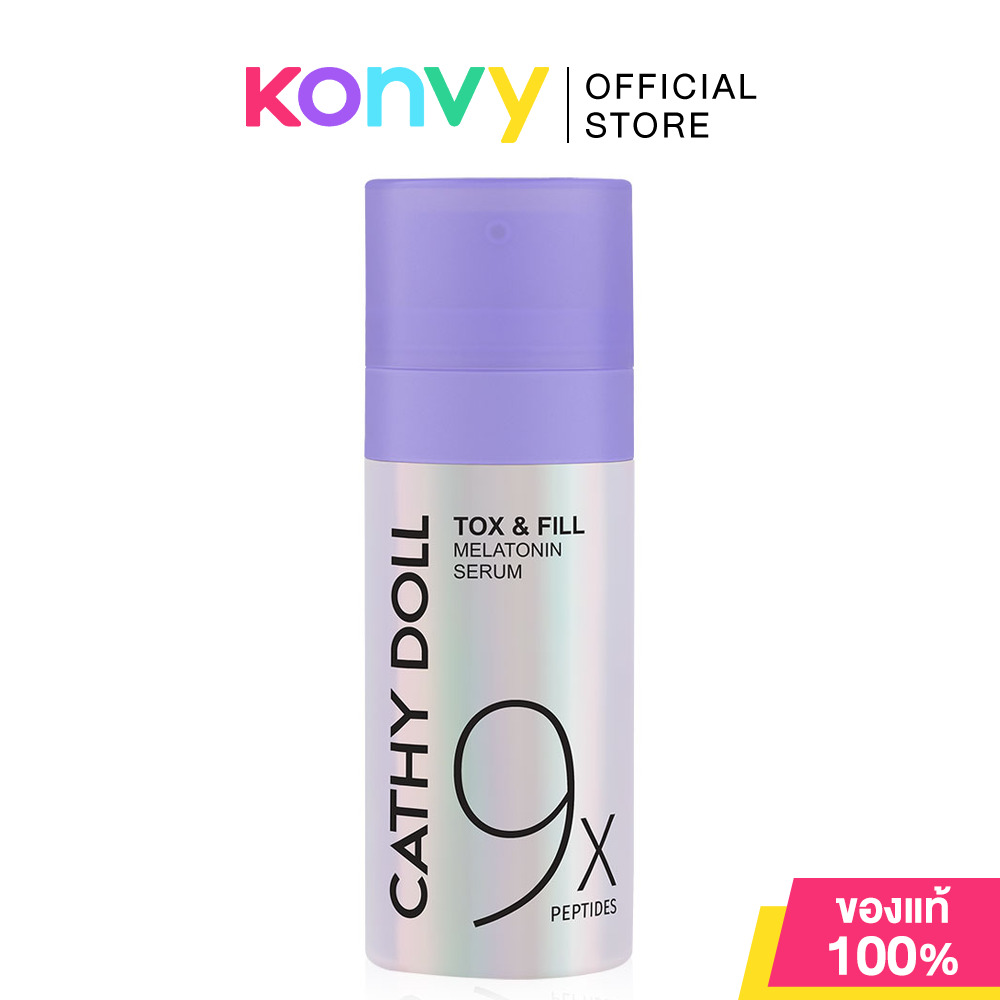 Cathy Doll Tox and Fill Melatonin Serum 9X Peptides 30ml #Y2025 เคที่ดอลล์ เซรั่มเรียกผิว ราคา 599 บาท*ส่งฟรี
