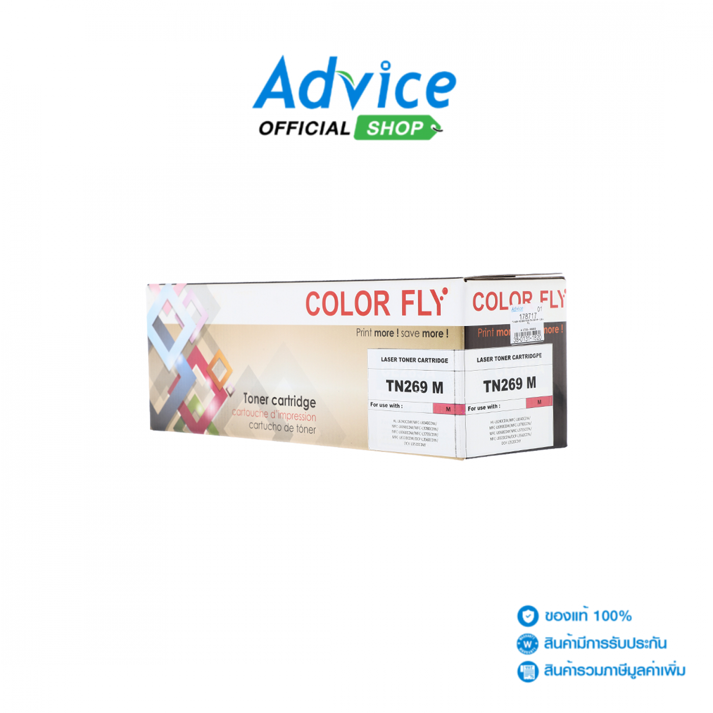Toner-Re BROTHER TN-269 M - COLOR FLY ราคา 470 บาท*ส่งฟรี
