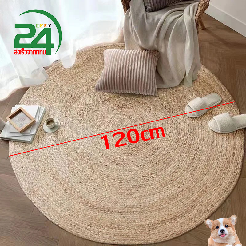 [COD+Bangkok Ready Stock]พรมหวาย พรมสาน พรมปูพื้น พรมปูพื้นห้อง เสื่อ พรม ผักตบชวา Round Woven Water Hyacinth Rug Carpet
