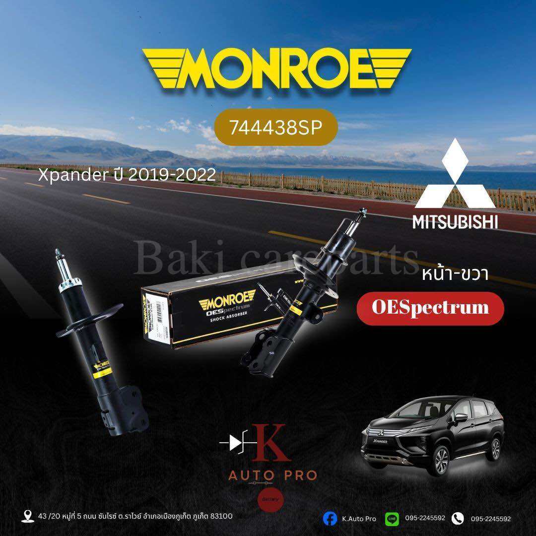 Monroe Shock Absorber (Mitsubishi Xpander Year 2019-2022) Code 744438Sp,744439Sp,378197Sp ราคา 6,400 บาท*ส่งฟรี