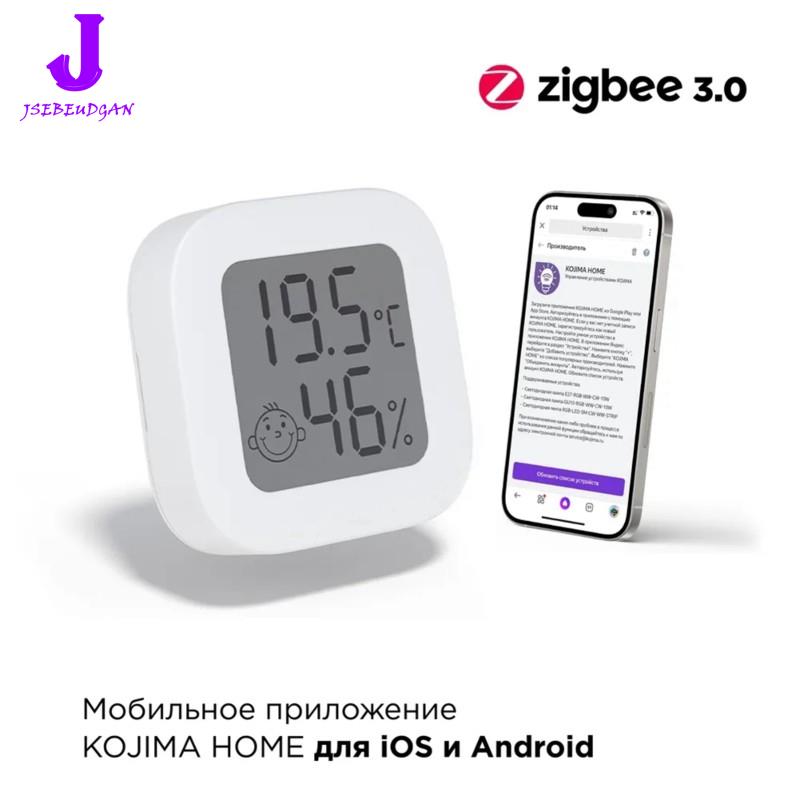 【Huang Li Electronics】Zigbee Wireless for Smart for Home Temperature and Humidity Sensor, White Color, Accurate Readings Of± 0.3° C, Suitable Ideal for Home Automation Systems ราคา 535 บาท*ส่งฟรี