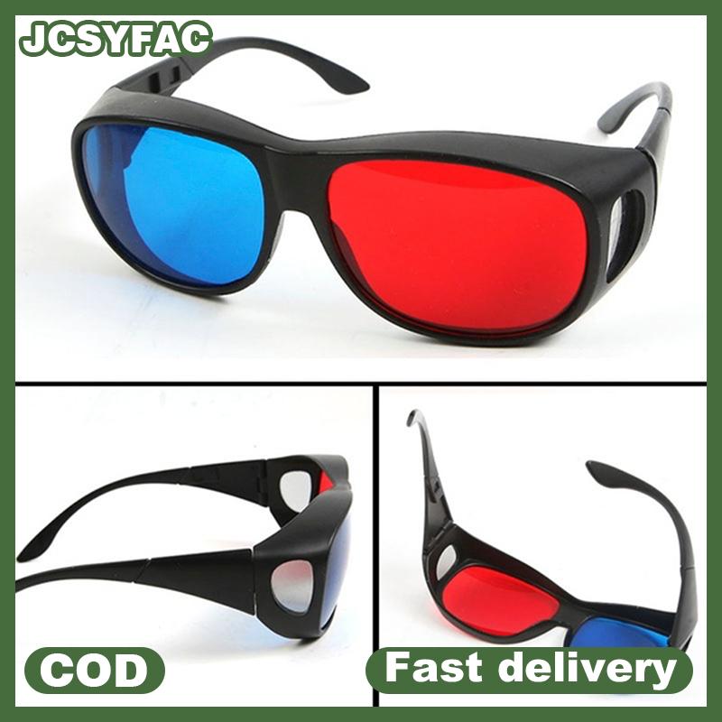 JCSYFAC แว่นตา3D สีแดงสีน้ำเงินกรอบสีดำสำหรับมิติ anaglyph TV ภาพยนตร์ DVD เกม ราคา 23 บาท*ส่งฟรี