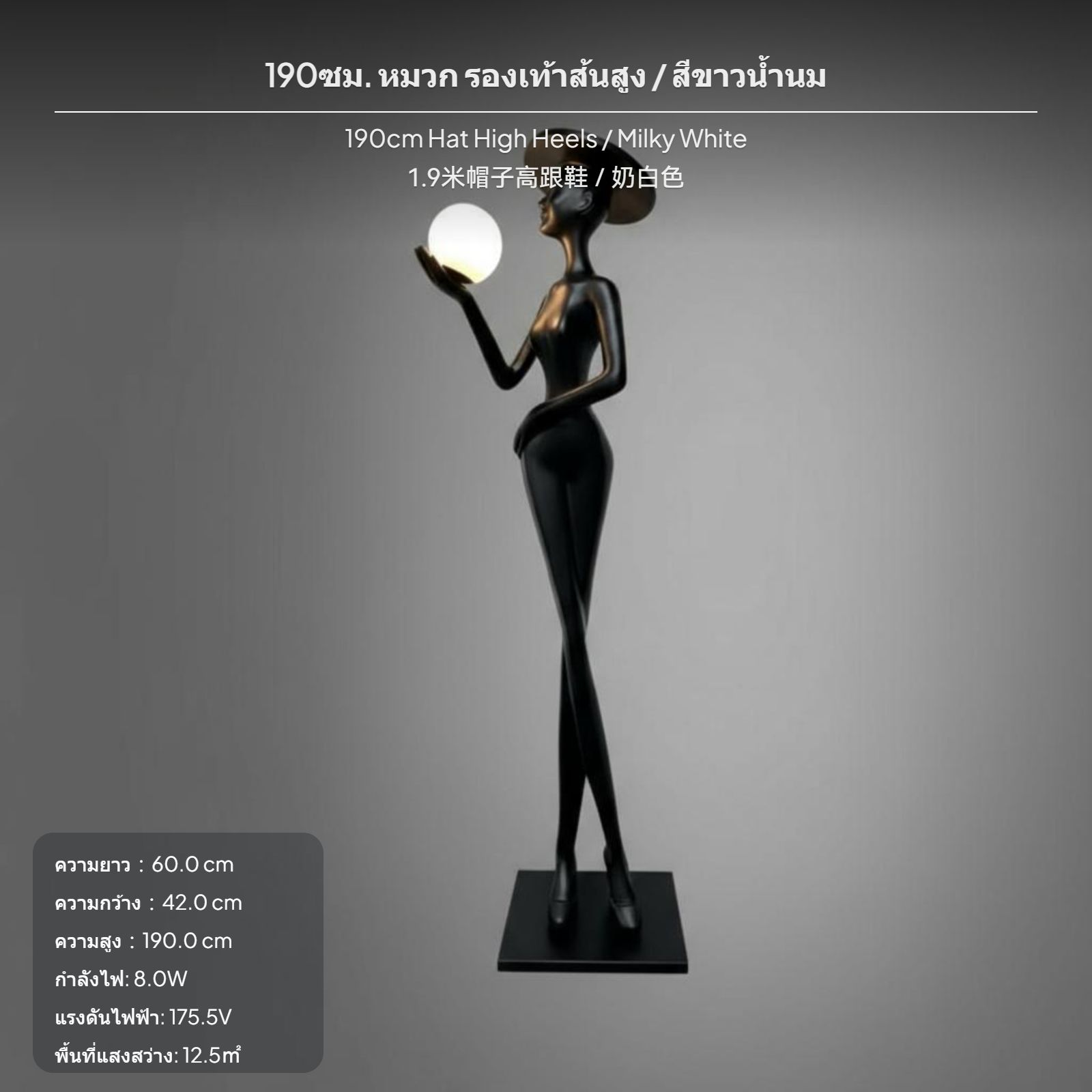 โคมไฟตั้งพื้นประติมากรรมมนุษย์ โคมไฟตกแต่งศิลปะ โคมไฟดีไซน์เนอร์ สไตล์โมเดิร์นขนาดใหญ่ สำหรับห้องรับแขก บ้าน โรงแรม ปรับแสงได้ 3 สี ราคา 27,167 บาท*ส่งฟรี