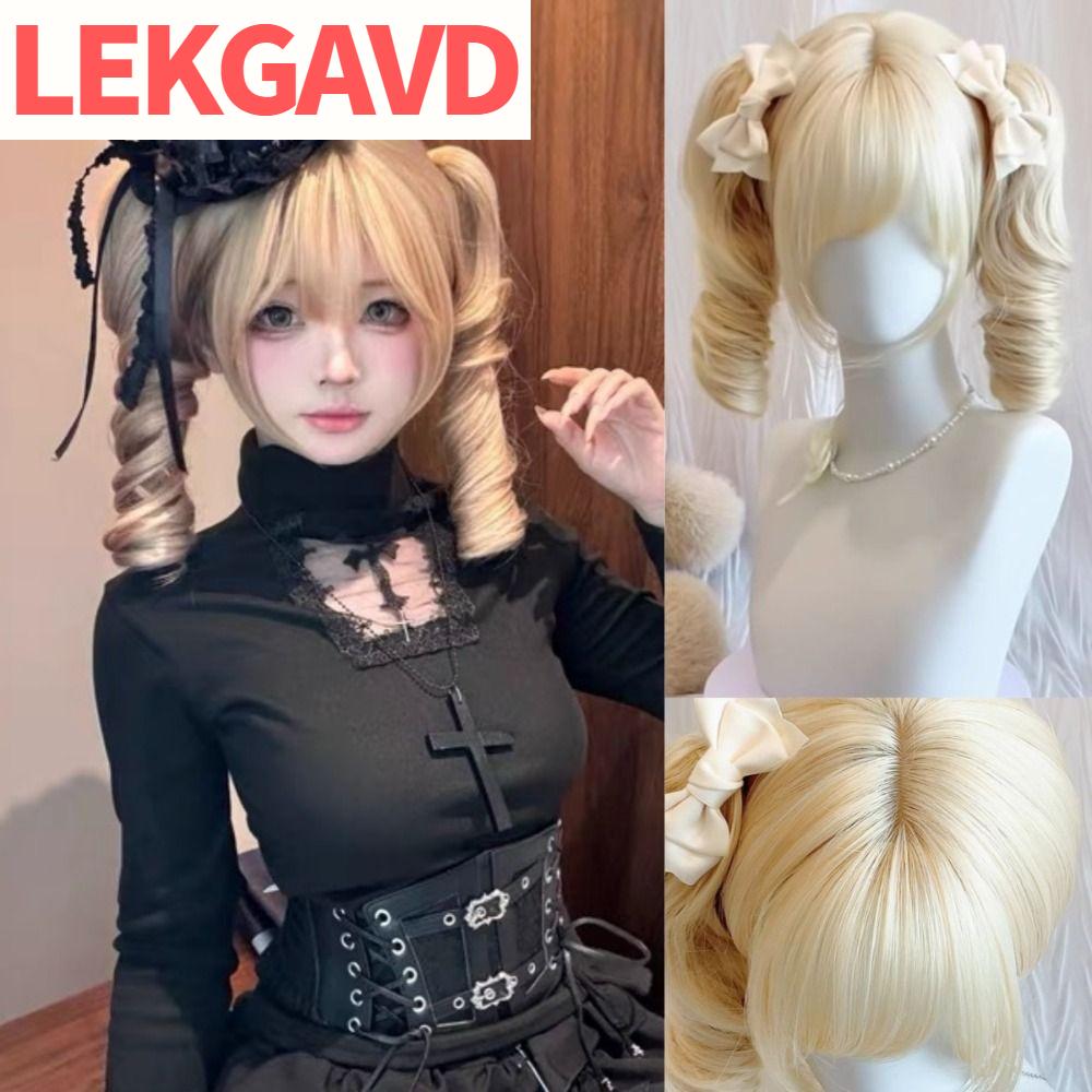 LEKGAVD ทนความร้อน หางม้าคู่สีบลอนด์ ธรรมชาติ แอร์แบงส์ วิกผมบ๊อบผมหยิกสั้น หวาน ปริ๊นเซส คอสเพลย์ผมโลลิต้า ผู้หญิง ราคา 843 บาท*ส่งฟรี