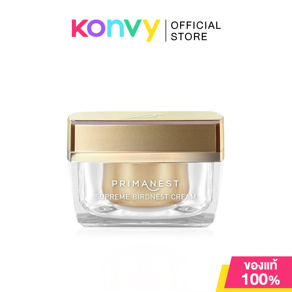 PRIMANEST Supreme Birdnest Cream 50g ราคา 890 บาท*ส่งฟรี