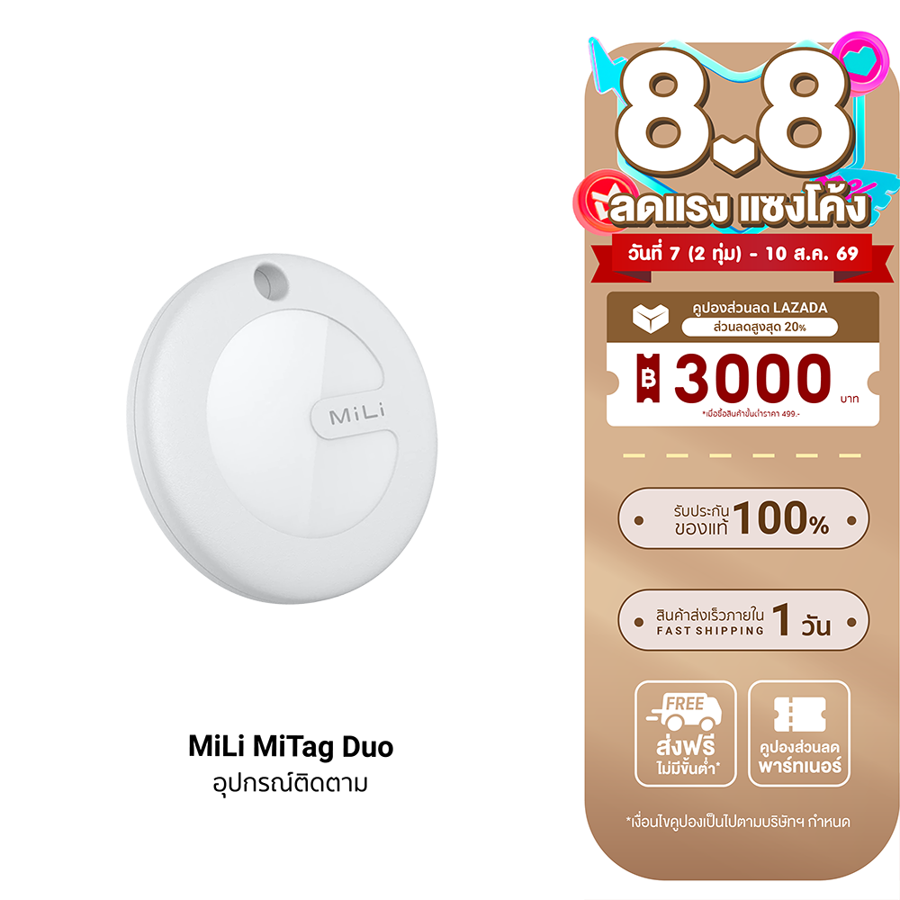 [Use Coupon, Reduced to 424 Baht.] Mili Mitag Duo Tracking Device to Find Pets, Keys, Bags, Dual System for Apple and Google -1Y ราคา 499 บาท*ส่งฟรี