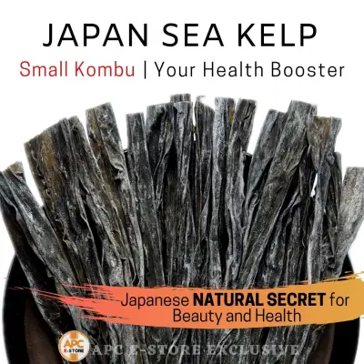 [3 PACKS] [SMALL] JAPAN SEA KELP [KOMBU] [60G]