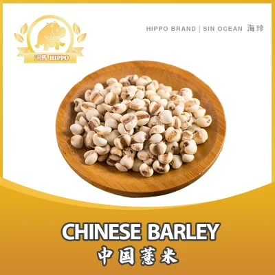 Hippo Brand | China Barley 250g