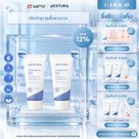 AESTURA ATOBARRIER365 CREAM set เอสทูร่า อะโทแบริเออร์ 365 ครีม เซตผลิตภัณฑ์บำรุงผิวหน้า