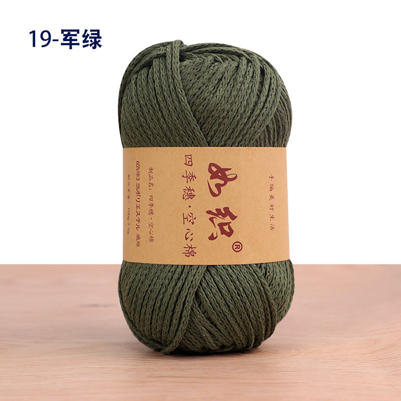 100g Hollow Cotton Scarf Thread for DIY Hook Bag Handmade Woven Bag Hat Blanket Yarn