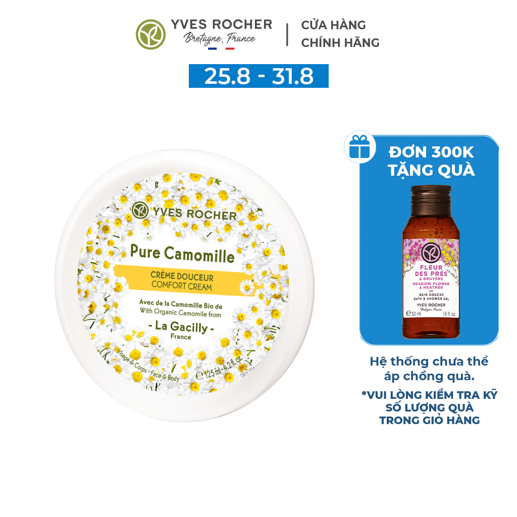 Kem dưỡng da dành cho cơ thể Pure Camomille Comfort Cream 125ml