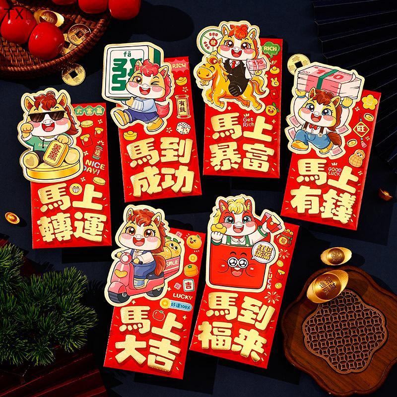 TX🏮💓🧧 Gói màu đỏ may mắn truyền thống của Trung Quốc cho lời chúc mừng năm mới 6 chiếc 2026 Lễ Hội Mùa Xuân Phong bì màu Đỏ phim hoạt hình năm ngựa đỏ túi