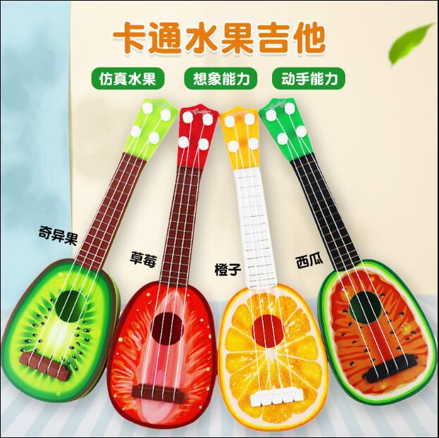 Trẻ em mô hình trái cây guitar có thể chơi Ukulele đồ chơi học sinh giải thưởng Quà Tặng nhỏ quà tặng nhỏ mẫu giáo