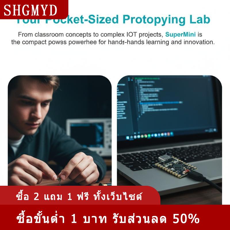 [COD] SHGMYD บอร์ดพัฒนา C6 ESP32 1ชิ้น, บอร์ดไมโครคอนโทรลเลอร์ขนาดกะทัดรัดสำหรับการเรียนรู้ลำต้น IOT และการพัฒนาระบบอัจฉริยะ ราคา 101 บาท*ส่งฟรี