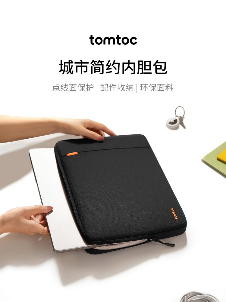 Tomtoc Computer Liner Bag Laptop Bag Ins Simple Men's And Women's Macbook Office Business Titleist style ราคา 1,182 บาท*ส่งฟรี