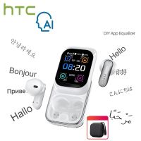 HTC NE48 AI Translator หูฟังไร้สาย บลูทูธ 6.0 รุ่นล่าสุด แบตเตอรี่ใช้งานได้นาน 48 ชั่วโมง หน้าจอสัมผัสมัลติฟังก์ชั่น ควบคุมด้วยท่าทางอัจฉริยะ เหมาะสำหรับการเดินทาง กีฬา และการใช้งานประจำวัน