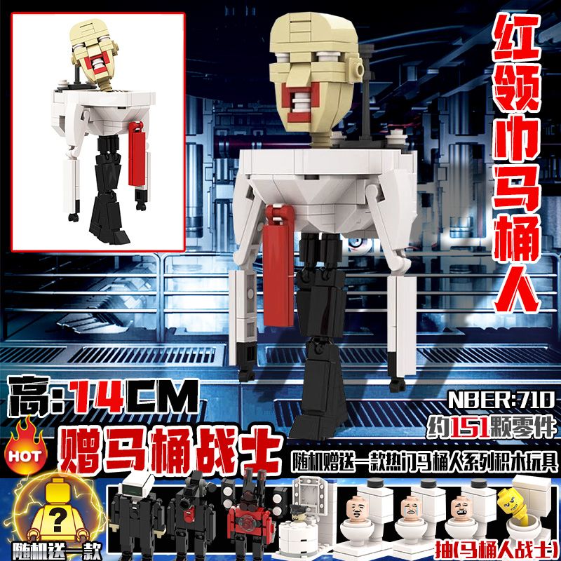 Titan sound man vs. second-generation surveillance man TV man vs. toilet man building block toy compatible with LEGO assembly for men