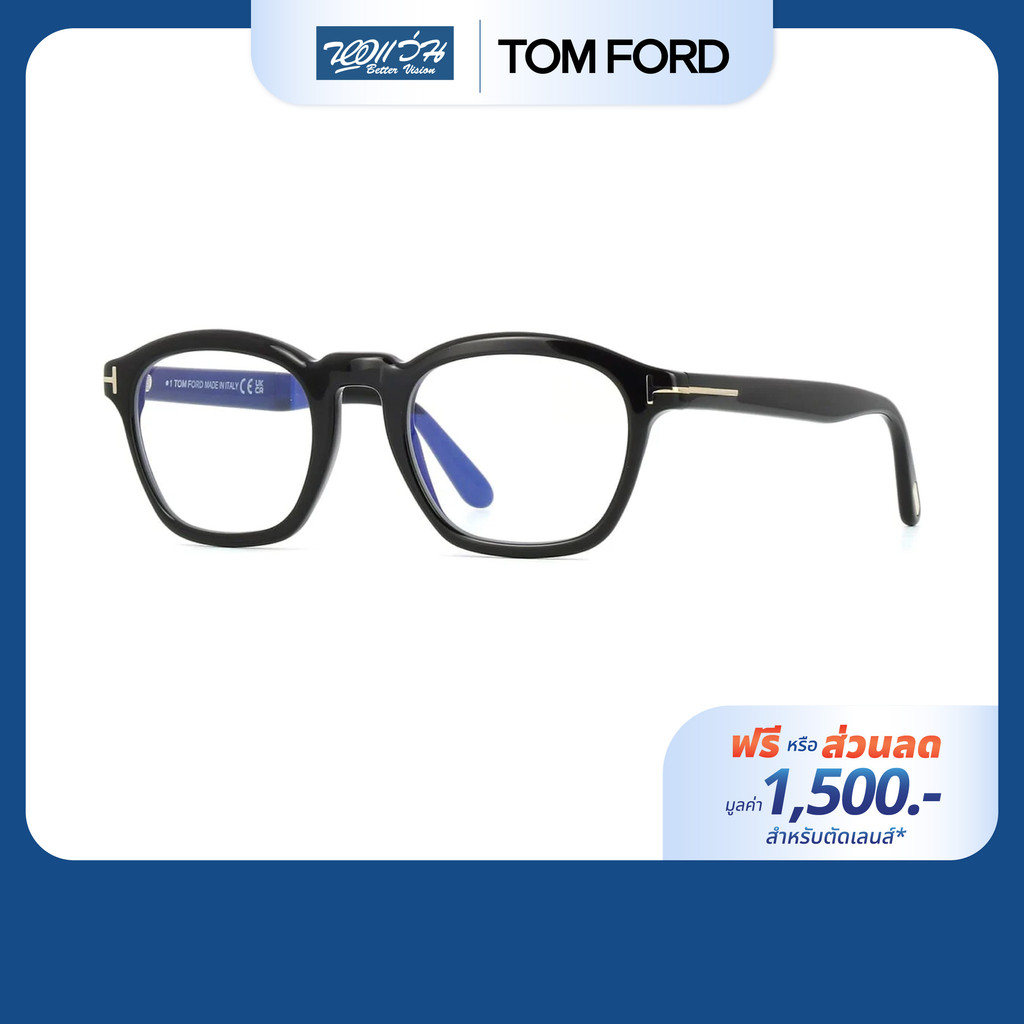 Free Lenses Worth 1,500.- Tom Ford Eyeglass Frames Model Ft5698-F-B ราคา 9,990 บาท*ส่งฟรี