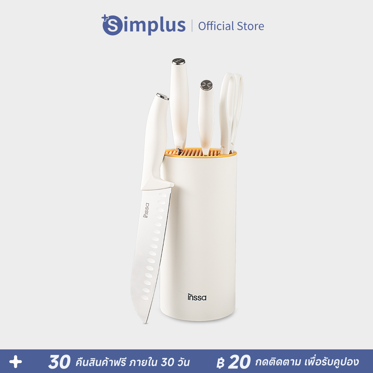 ⚡️พร้อมส่ง⚡ชุดมีด มีดสแตนเลส 5 ชิ้น สำหรับเนื้อสัตว์และผักผลไม้ พร้อมที่ใส่มีด Cooking Knife Sets DAOJ001