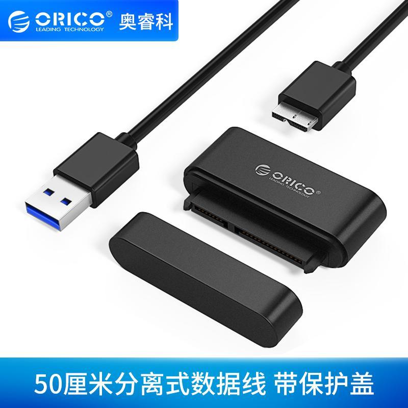 Orico/Orico SATA Go USB 3.0 Hard Disk Reader Machinery Hard-disc Connecting Line Solid-State Cables Old Hard Drive Go USB Interface Converter Notebook Optical Drive External USB to IED Singapore