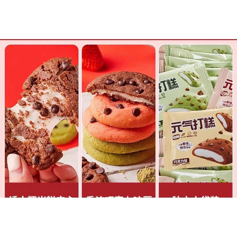 Combo 3 bánh socola nhân sữa chua dẻo siêu ngon