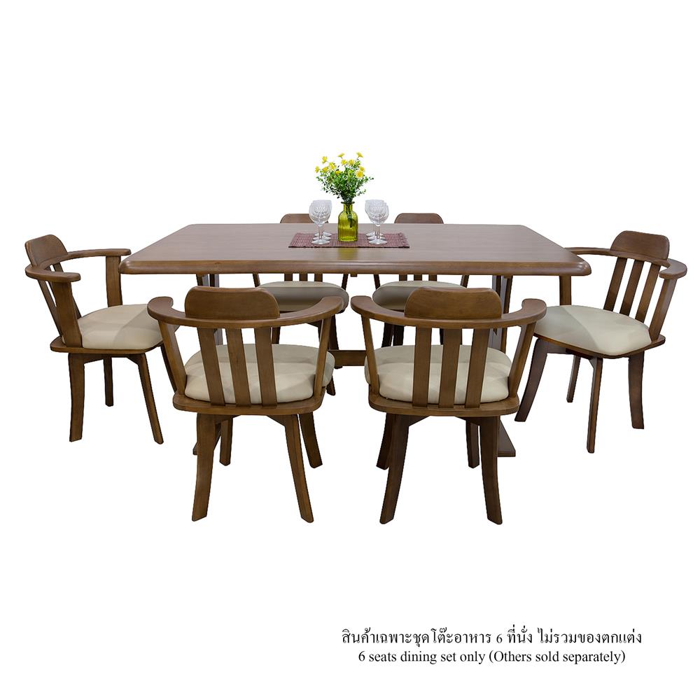 [ส่งฟรี] HomePro ชุดโต๊ะอาหาร 6 ที่นั่ง MAYKALA สีน้ำตาลเข้ม แบรนด์ FURDINI ราคา 13,990 บาท*ส่งฟรี