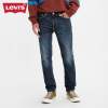 Levi's® Men's 511™ Slim Jeans 04511-2404