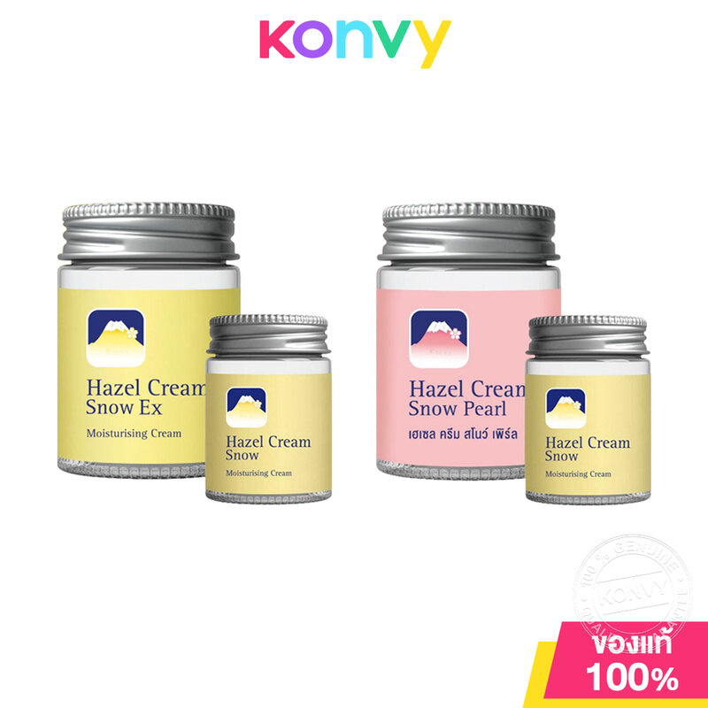 Fuji Cream Set 2Items Hazel Cream Snow Moisturising Cream 50g + Snow Moisturising Cream 30g ฟูจิ ครีม เซทครีมบำรุงผิว