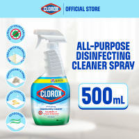 Clorox All-Purpose Disinfecting Cleaner 500mL | Ready-to-Use Multi-Surface Spray which Eliminates Stains Without Scrubbing