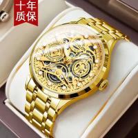 Swiss watch 100% original fashion luxury gold waterproof quartz stainless original Watch for men Fashion Hollo mens watch unisex watch analog Automatic watch gold watch mens watch original waterproof watch for men mens watch