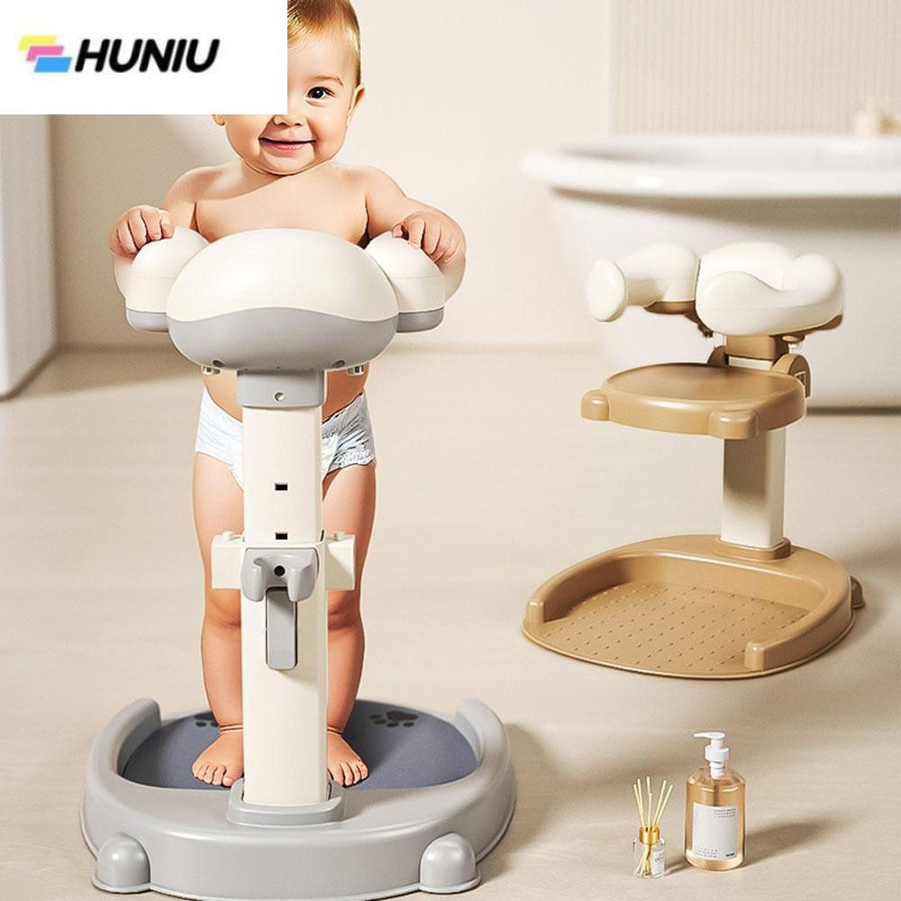 HUNIU ป้องกันการล้ม ที่วางอ่างอาบน้ำเด็ก ปรับได้ กันลื่น ที่วางอาบน้ำสำหรับเด็กแบบยืน อุปกรณ์ช่วยอาบน้ำ อเนกประสงค์ ที่รองอาบน้ำสำหรับทารก การอาบน้ำเด็ก ราคา 1,459 บาท*ส่งฟรี