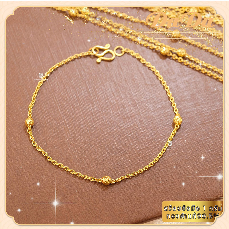 Gold Bracelet, 1 Gram, 96.5% Pure Gold, Various Patterns, Real Gold Bracelet, Real Gold, Can Be Sold as Collateral. ราคา 166 บาท*ส่งฟรี