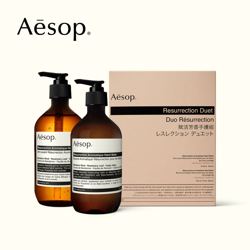 Buy Aesop Resurrection Duet 2x500mL Singapore