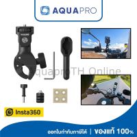 Insta360 Heavy Duty Clamp ของแท้