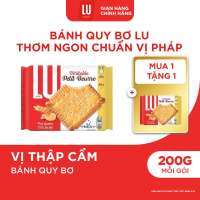 [HÀNG TẶNG KHÔNG BÁN] Bánh Quy Bơ Pháp Veritable Petit Beurre 200g