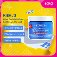 KIEHLS Ultra Facial Oil-Free Gel Cream (125ml)