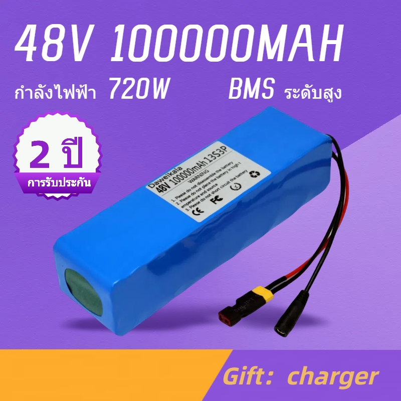 48V 100Ah 1000W 13S3P Xt60 48V Lithium Ion Battery 100000Mah for 54.6V E-Bike Electric Bicycle with Bms + Charger