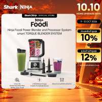 Ninja Foodi เครื่องปั่นอเนกประสงค์ Power Blender & Food Processor 3-in-1 CB350