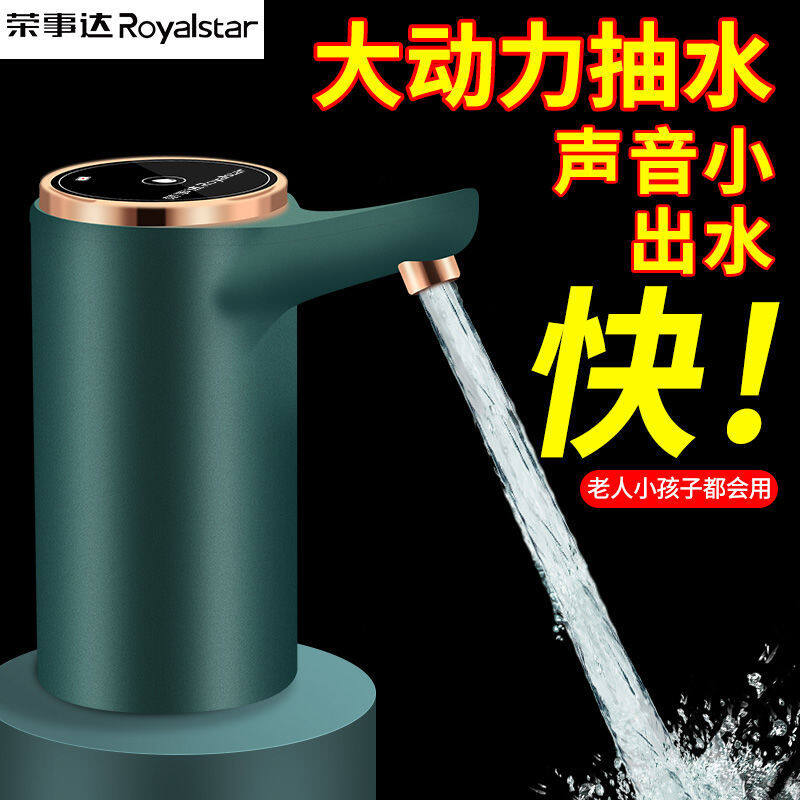 nhà Máy hút nước trong Bình nước khoáng Bình nước khoáng Bình xịt nước lọc nước khoáng xô nước