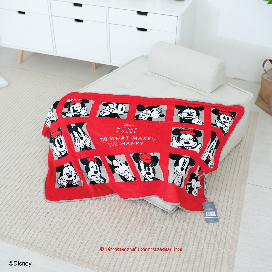 Disney Home ผ้าห่มคลุมไหล่ DISNEY รุ่น MIC MIN-01 สีแดง (130x74x0.5 ซม.) ราคา 690 บาท*ส่งฟรี