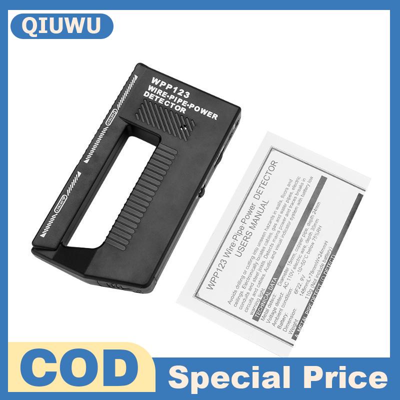QIUWU เครื่องตรวจจับโลหะ WPP123เครื่องสแกนผนังปรับความไวได้รับการออกแบบสำหรับ DIY และมืออาชีพ ราคา 176 บาท*ส่งฟรี