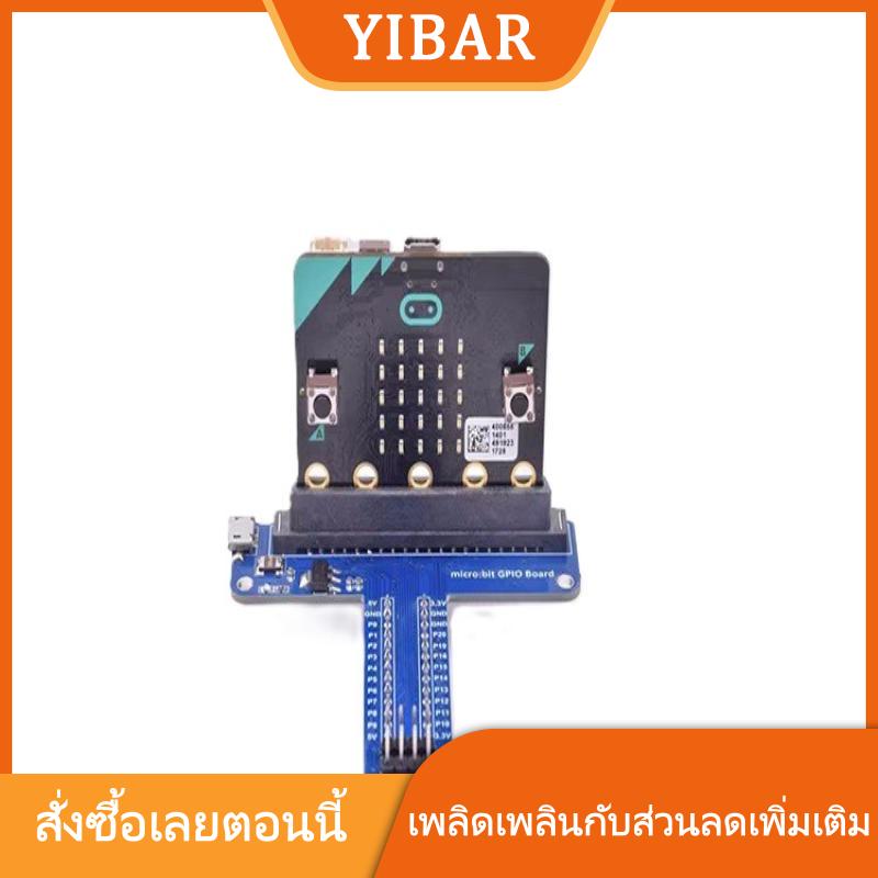 YIBAR MAOHONG บอร์ดพัฒนาไมโครบิตที-Type GPIO บอร์ดขยายอะแดปเตอร์แผงวงจรต่อ ราคา 75 บาท*ส่งฟรี