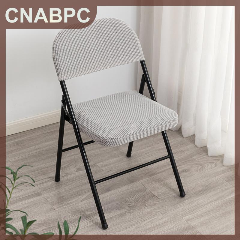CNABPC ผ้าคลุมเก้าอี้รับประทานอาหารแบบพับได้1เซ็ต ผ้าคลุมเก้าอี้สำนักงานสำนักงานกันฝุ่นผ้าคลุมเก้าอี้ยืดหยุ่น