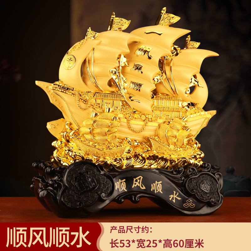 17r4 Shunshui Decorations Decorations Wine Cabinet Crafts Housewarming Boat Opening Home Shunfeng Office Sailing Gifts Living Room QQ4I 0Q6M2