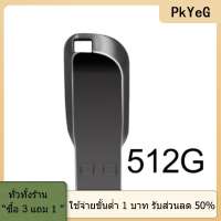 [COD] PkYeG TOOL 2TB แฟลชไดรฟ์โลหะ USB 3.0 PEN Drive 2TB USB แฟลชไดรฟ์1TB ความเร็วสูง USB กันน้ำ USB Flash Disk อะแดปเตอร์ TYPE-C อัพเกรดใหม่